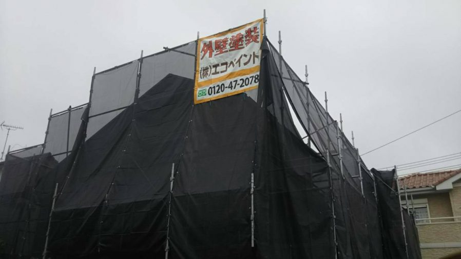 茂原市高師にて外壁・屋根塗装工事が着工です！
