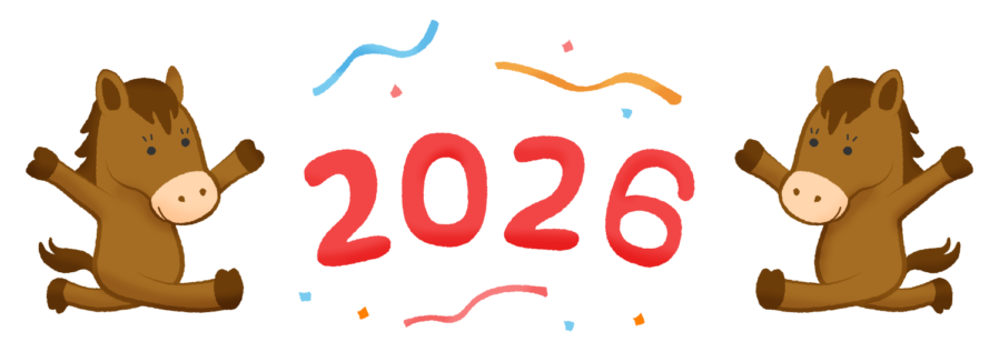 年末年始休業のお知らせ