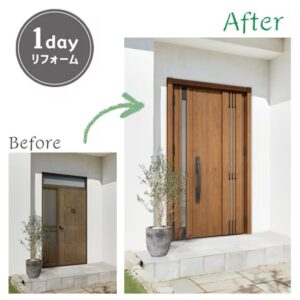 玄関リフォームもご一緒に