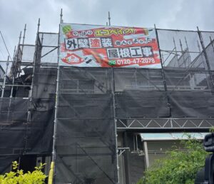 エコペン現場日記！！（屋根塗装スレート編）
